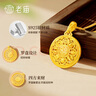 老廟銀項(xiàng)鏈S925銀八寶羅盤項(xiàng)鏈輕奢小眾七夕情人節(jié)生日禮物女生送女友 【八倉速發(fā)】八寶羅盤 曬單實(shí)拍圖