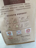 江中猴姑米稀原味米糊30天養(yǎng)胃猴頭菇早餐營養(yǎng)品中秋節(jié)禮盒送長輩900g 曬單實拍圖