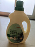 京東京造氧基植萃洗衣液4斤 持久留香 99.9%除菌除螨 天然香氛洗衣精華 曬單實拍圖