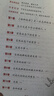 看漫畫(huà)讀經(jīng)典 亞當斯密的國富論 牛頓的原理 伽利略的對話(huà) 韓國版國富論 李根镕著(zhù) 中小學(xué)生教師推薦課外書(shū) 讀懂改變世界思想大師們 寫(xiě)給青少年的科普讀物正版書(shū)籍暢銷(xiāo)書(shū) 中國科學(xué)技術(shù)出版社 達人同款9冊套 曬單實(shí)拍圖