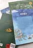 萬物復(fù)書25暑二升三年級(jí)組合 格林童話精編美繪版 安徒生童話美繪精編版安徒生著 稻草人精編彩圖版葉圣陶著 寶葫蘆的秘密名家經(jīng)典美繪版張?zhí)煲碇?班班共讀老師推薦童書 三年級(jí)正版贈(zèng)導(dǎo)讀單 《格林童話》《安 曬單實(shí)拍圖