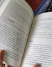 【正版包郵】改變心理學的40項研究 第7版 填補心理學導論性書籍和心理學研究類著作之間的溝壑 新華書店旗艦店專業(yè)心理學教材書籍圖書 曬單實拍圖