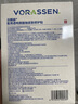 沃朗森醫(yī)用膜面械字號冷敷貼醫(yī)美術(shù)后補水修復(fù)敷料祛痘印消炎透明質(zhì)酸鈉 曬單實拍圖