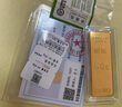 明牌珠寶七夕禮物足金黃金大吉葫蘆金條投資金送禮AFQ0185 金條 50克 曬單實拍圖