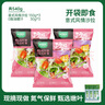 一號農(nóng)場開袋即食意式風(fēng)情沙拉150g*3混合蔬菜沙拉包輕食健身代餐源頭直發(fā) 曬單實拍圖