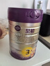 a2至初 3段奶粉嬰幼兒配方奶粉1-3歲850g*6罐三段奶粉 含乳鐵蛋白 曬單實(shí)拍圖