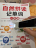 有道詞典筆A7Pro 【15天試用】英語(yǔ)點(diǎn)讀筆翻譯筆電子英漢辭典小學(xué)到高中生掃描單詞學(xué)習(xí)筆 A7PRO 32GB 送硅膜線(xiàn)+耳機(jī)-詳情領(lǐng)優(yōu)惠券 曬單實(shí)拍圖