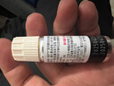 小林制藥創(chuàng)護(hù)寧液體創(chuàng)口貼10g皮膚消毒液小傷口防水貼倒刺防護(hù)殺菌率99.9% 曬單實(shí)拍圖