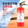 神龍25年新國(guó)標(biāo)干粉滅火器1kg 商用物業(yè)車(chē)載家用消防器材 MF/ABCE1 曬單實(shí)拍圖
