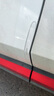 綠聯(lián)車門防撞條 汽車后視鏡防撞貼車身裝飾件 防刮開門防護(hù)汽車用品 曬單實(shí)拍圖