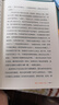 【當(dāng)當(dāng)】看見孩子：洞察共情與聯(lián)結(jié) 貝姬·肯尼迪 2022年紐約時報暢銷書No.1長踞美亞家教類圖書榜首 親子關(guān)系家教方法 家庭運作方式  10大育兒準(zhǔn)則、19大養(yǎng)育難題、40+案例分享 【2冊】看見孩 曬單實拍圖