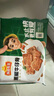 凍品先生 安井 黑椒牛仔骨350g 帶骨牛肉 速凍速食方便菜 燒烤食材 曬單實(shí)拍圖