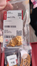 周大生黃金吊墜女足金福祿生財黃金葫蘆掛墜七夕情人節(jié)禮物送女友 足金葫蘆吊墜-【贈頸繩+銀鏈】 1.55g 曬單實(shí)拍圖