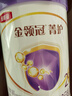 伊利金領(lǐng)冠菁護(hù)A2【高量乳鐵蛋白】較大嬰兒奶粉2段(6-12個(gè)月)800g 曬單實(shí)拍圖
