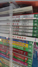 點(diǎn)讀版科學(xué)的種子科學(xué)奧秘套裝全12冊紙板書 德國少年兒童百科知識全書兒童版WASISWAS什么是什么禮盒裝5-8歲兒童科學(xué)科普書幼小銜接百科全書 支持老版小猴皮皮小雞球球豚小蒙點(diǎn)讀筆需另外購 曬單實(shí)拍圖