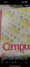 國(guó)譽(yù)(KOKUYO)Campus無(wú)線(xiàn)裝訂本筆記本子記事本·清涼水果本 B5/40張 5本封面隨機(jī) WCN-CNB1444 曬單實(shí)拍圖
