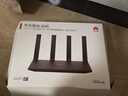 華為路由AX6 new 黑色  Wi-Fi6+ 7200Mbps 千兆路由器 家用高速全屋覆蓋大戶型 wifi穿墻王 曬單實(shí)拍圖