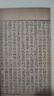 隋書 精裝繁體豎排中華書局點校本二十四史修訂本 曬單實拍圖