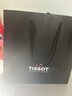 天梭（TISSOT）官旗 瑞士手表PRX超級玩家系列石英表男士腕表送男友畢業(yè)禮物 【龔俊同款】暮光銀盤(pán)鋼帶 曬單實(shí)拍圖