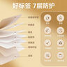 精臣B1/B21/B203/B3S/B31家用標(biāo)簽紙透明圓形防水名字姓名貼紙幼兒園學(xué)生動物可愛彩色熱敏便簽收納歸 (439)50*30-230張 透明標(biāo)簽 曬單實拍圖