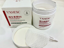 盈兮維生素b5濕敷棉片敷臉專(zhuān)用妝前補水保濕敷化妝棉片罐裝去黃氣暗沉 5盒【275片】超值囤貨（買(mǎi)3送2） 曬單實(shí)拍圖
