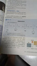 【新華書(shū)店正版】2025高中生物全套高中生物必修12一二冊(cè)選擇性必修123一二三冊(cè)全套五本人教版高中生物書(shū)課本教材教科書(shū)全套人民教育出版社 高一生物必修一人教版 生物必修1 高中通用 曬單實(shí)拍圖