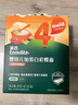 英氏（Engnice）嬰幼兒加蛋白彩蝶面牛肉蘆筍番茄味200g輔食寶寶兒童蝴蝶面片 曬單實(shí)拍圖