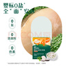 英氏（Engnice）嬰幼兒加蛋白彩面片南瓜蘆筍200g 輔食小寶寶兒童面蔬菜面條早餐 曬單實拍圖
