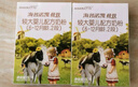海普諾凱1897荷致800克 新國標2段奶粉 荷蘭原罐進(jìn)口 6-12月 150克2段盒裝 曬單實(shí)拍圖