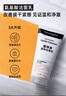 露得清（Neutrogena）深層凈化氨基酸潔面乳150g雙支裝七夕禮物洗面奶面部清潔 曬單實(shí)拍圖