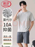 浪莎莫代爾睡衣男夏季10A抑菌冰絲涼感短袖短褲寬松可外穿男士家居服 曬單實(shí)拍圖