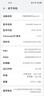 華為 HUAWEI Mate 40/mate40 pro  支持鴻蒙 5G全網(wǎng)通 二手手機(jī) Mate 40  亮黑色【贈3C認(rèn)證快充】 8+256G 5G版(電池效率100%) 99新 曬單實(shí)拍圖
