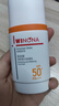薇諾娜林高遠同款修白防曬清透美白防曬乳50gSPF50PA護膚品 曬單實拍圖