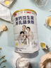 陽(yáng)夫人羊奶粉中老年成人富硒高鈣益生菌老年人營(yíng)養羊奶粉新西蘭進(jìn)口奶源 發(fā)2罐【2000克】多罐鉅惠+冰川杯 曬單實(shí)拍圖