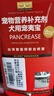 【寵醫(yī)同款】寵胰寶胰消化素膠囊寵夷寶胰酶寵物狗狗貓咪胰腺炎老齡寵物胰外分泌消化不足寵萊富 犬用 30粒/盒 曬單實(shí)拍圖