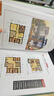 村小墅新款農(nóng)村自建房設(shè)計(jì)圖冊平面戶型布局圖冊別墅設(shè)計(jì)圖紙圖集大全 綠色圖冊 曬單實(shí)拍圖