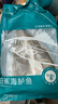 釣魚記開背海鱸魚1斤-1.3斤 三去凈重 冷凍 生鮮 魚類 海鮮水產(chǎn) 曬單實(shí)拍圖