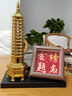 繽越十三層文昌塔黃銅擺件13層文昌塔助學(xué)業(yè)事業(yè)中高考加油勵志禮物 曬單實拍圖