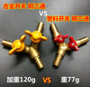 何健弓黃銅煤氣三通閥門4分煤氣管分氣一分二接頭天然氣液化氣轉(zhuǎn)換開關(guān) 黃銅Y型三通閥門【一分二4分口】 （黃銅材質(zhì) 合金雙開）送卡箍*3 曬單實(shí)拍圖