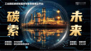 ppt代制作代做ppt制作高端ppt專(zhuān)業(yè)定制ppt修改美化設計工作匯報ppt課件PPT排版比賽幻燈片 曬單實(shí)拍圖