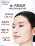 珀萊雅紅寶石面霜3.0輕潤(rùn)款50g抗皺緊致淡化細(xì)紋保濕乳液面霜生日禮物女 曬單實(shí)拍圖