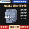 正泰（CHNT）漏電保護(hù)開關(guān)斷路器NB3LE-125 2P C125 曬單實(shí)拍圖