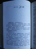 霍達小說作品全集文集 穆斯林的葬禮 茅盾文學獎經典作品 新華書店全新正版 團購聯系客服 曬單實拍圖