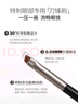 悠宜（unny club）流云持妝眼線膏02自然棕3g 防水防汗持久不暈染鎖色初學者 曬單實拍圖