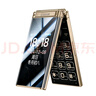 金立（Gionee）W2025 4G翻蓋老人手機(jī) 5000毫安超長(zhǎng)待機(jī) 2.8英寸大屏大字大聲全網(wǎng)通老年機(jī)學(xué)生備用功能機(jī) 黑金色 曬單實(shí)拍圖