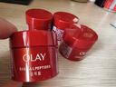 玉蘭油（OLAY）超紅瓶面霜信號(hào)肽大紅瓶抗皺緊致淡化細(xì)紋滋潤(rùn)補(bǔ)水保濕霜only禮物 超紅瓶面霜15g*2 曬單實(shí)拍圖