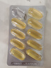 WHC小千金95%高純度rTG深海魚油omega-3維生素D成人呵護(hù)心腦眼 60粒 【95%高純度】1盒裝 曬單實(shí)拍圖
