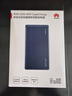 華為【3C認證】66W充電寶12000毫安原裝PD超級快充移動(dòng)電源mate70 60 Pro+ X5 P50 40 nova10可上飛機 華為66W雙向超級快充（藍色）+收納袋 曬單實(shí)拍圖