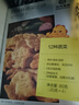 光合星球babycare兒童零食光合星球餅干高鈣鐵鋅蔬菜小餅酥脆餅干80g  曬單實(shí)拍圖