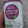 至臻 A2奶牛奶粉2段較大嬰兒配方奶粉（6-12月齡）170g*2聽 曬單實(shí)拍圖